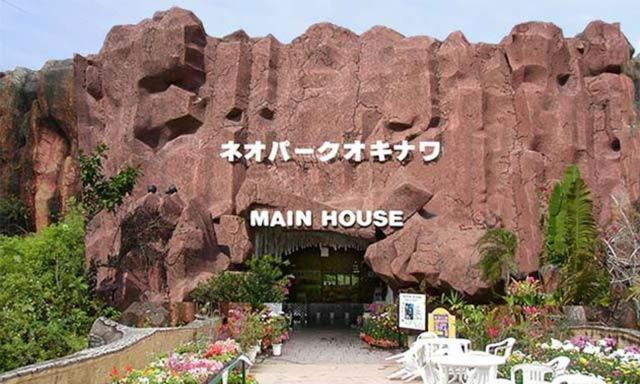 Mizunowa B035 Villa Nago Luaran gambar